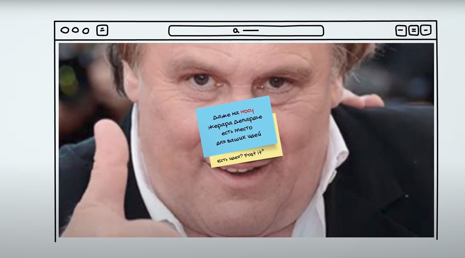 Post it